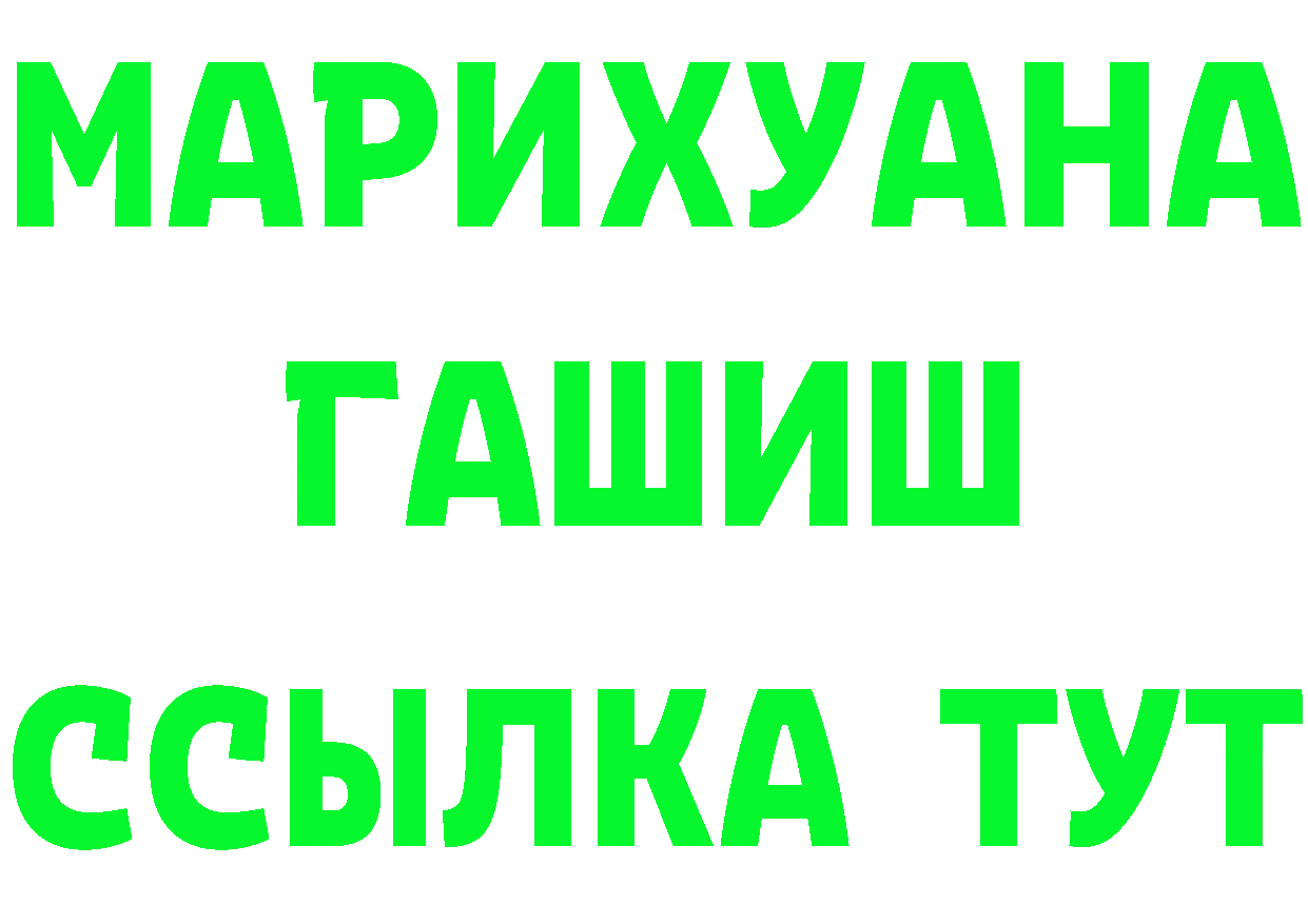 Кетамин ketamine зеркало shop KRAKEN Отрадная