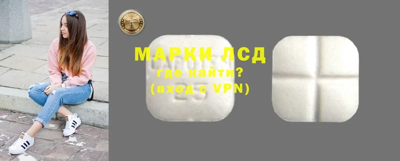 LSD-25 экстази ecstasy  где продают наркотики  Отрадная 