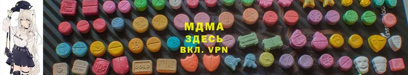 kraken маркетплейс  Отрадная  MDMA Molly 